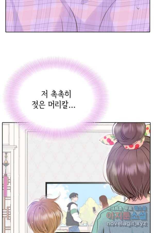 궁 [컬러판] 128화 26