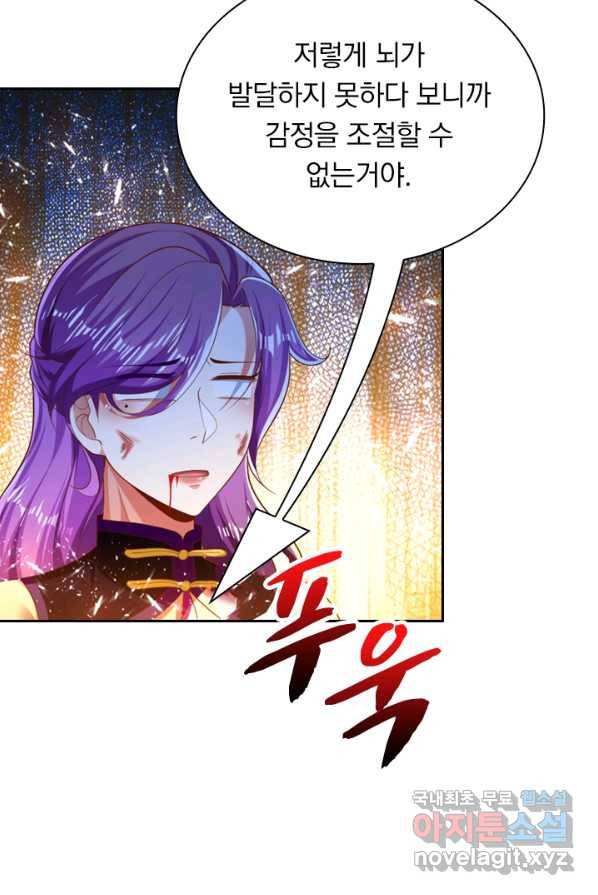 만계신주 176화 12