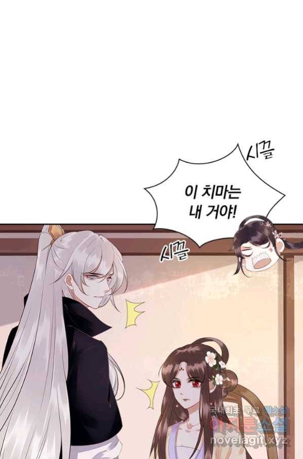 사월이 다시 오면 127화 1