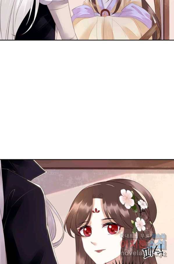 사월이 다시 오면 127화 2