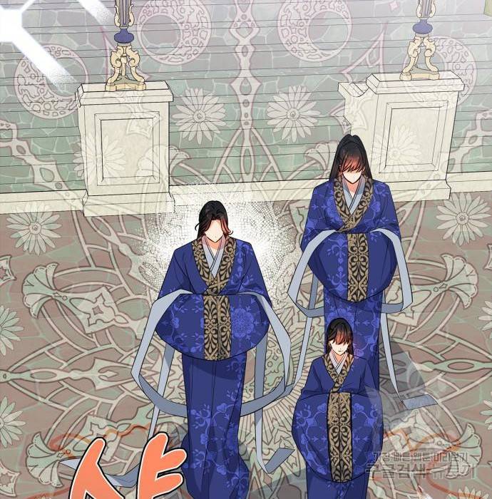 곱게 키웠더니, 짐승 외전 13화 107