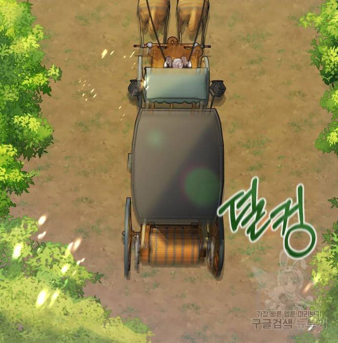용두사망 소설 속의 악녀가 되었다 5화 3