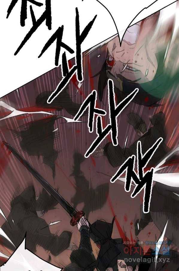 불패검선137화 11