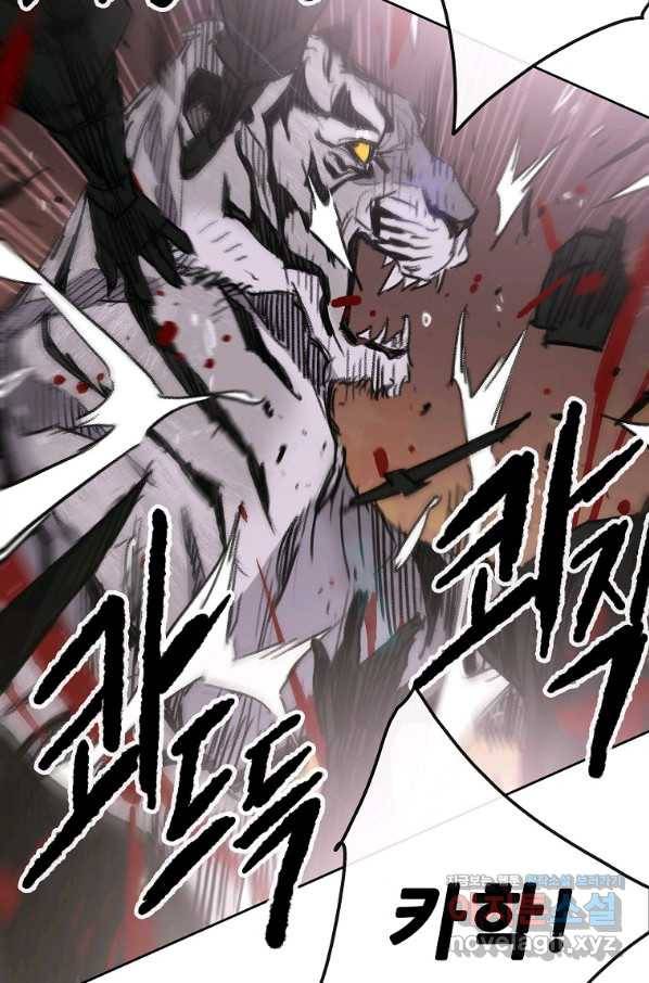 불패검선137화 14