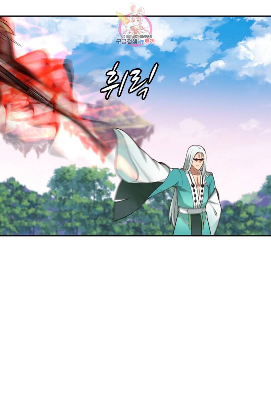 무련전봉 703화 6