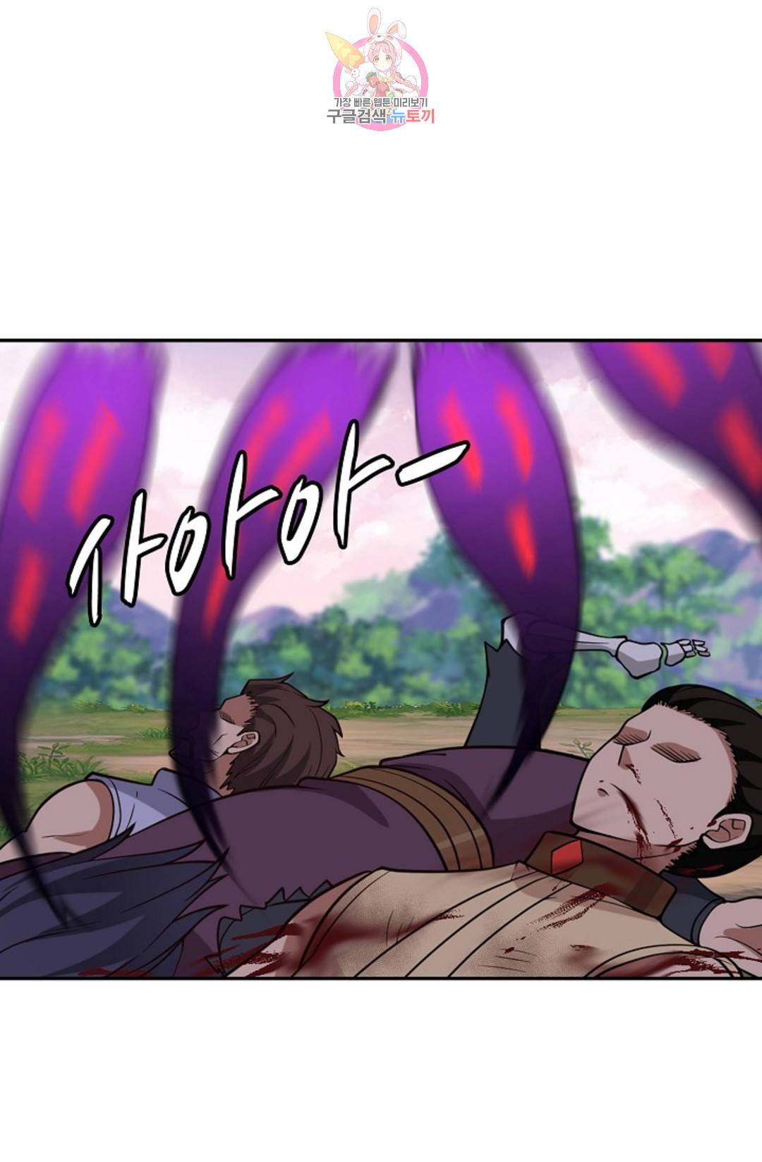무련전봉 703화 9