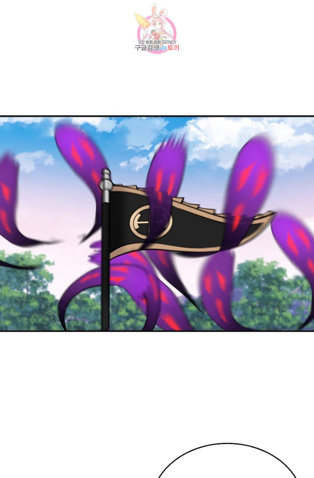 무련전봉 703화 10