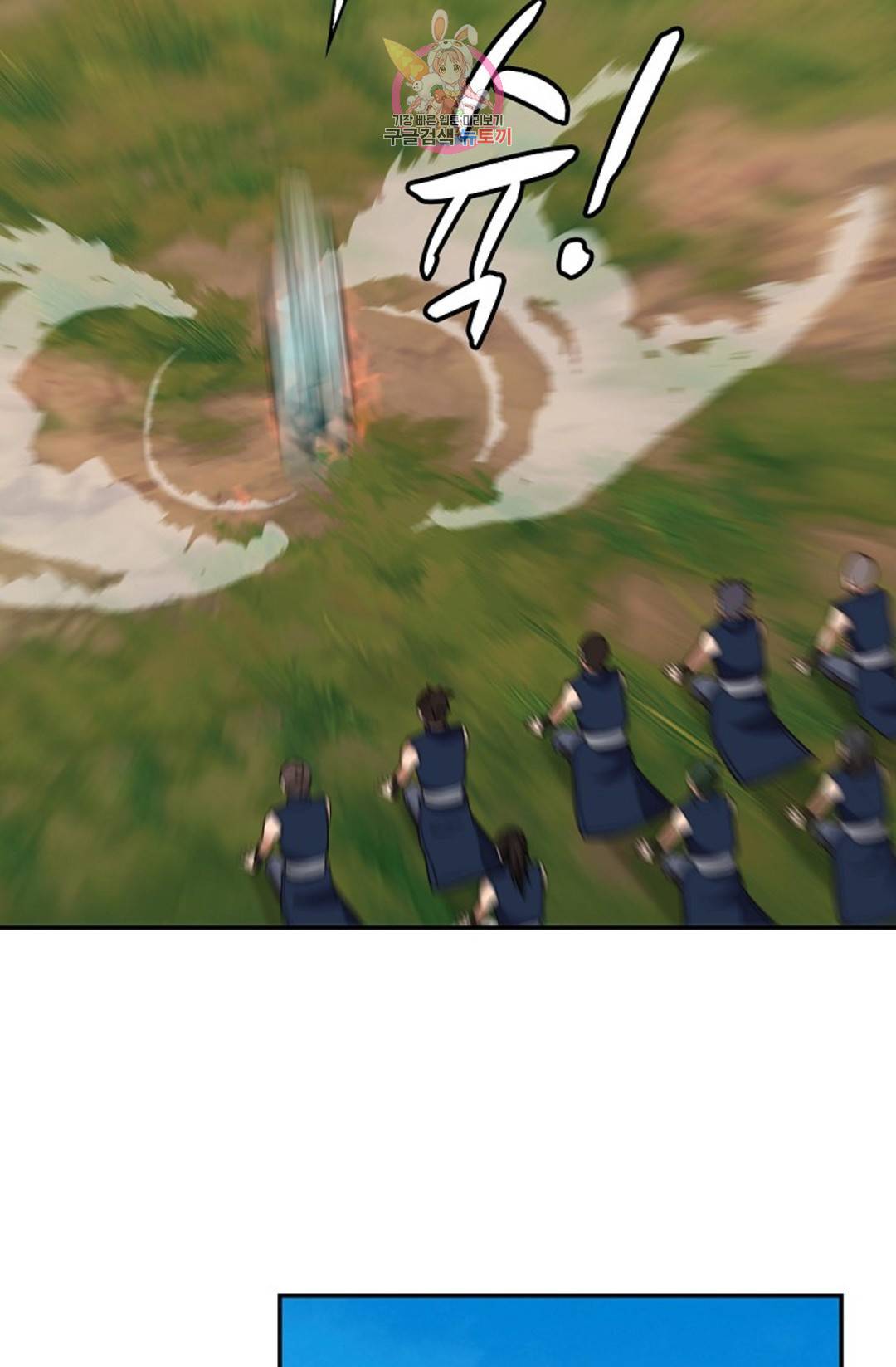 무련전봉 703화 14