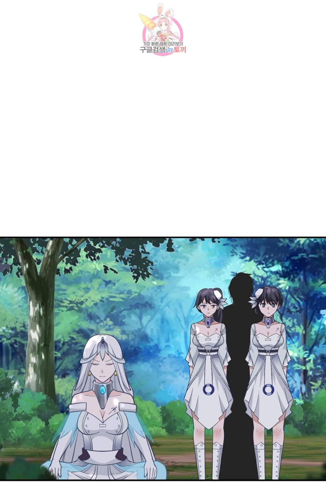 무련전봉 703화 28