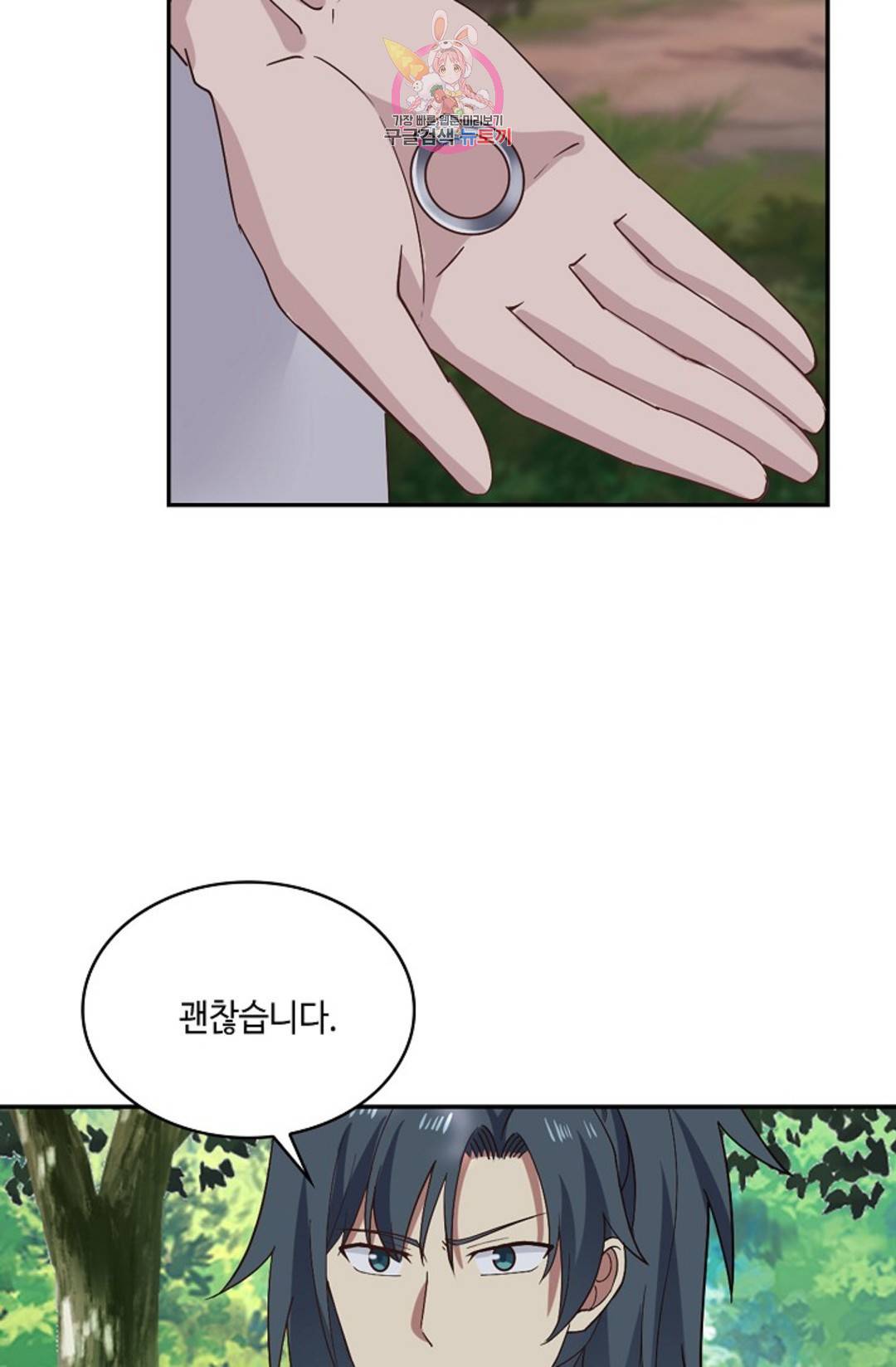무련전봉 703화 35