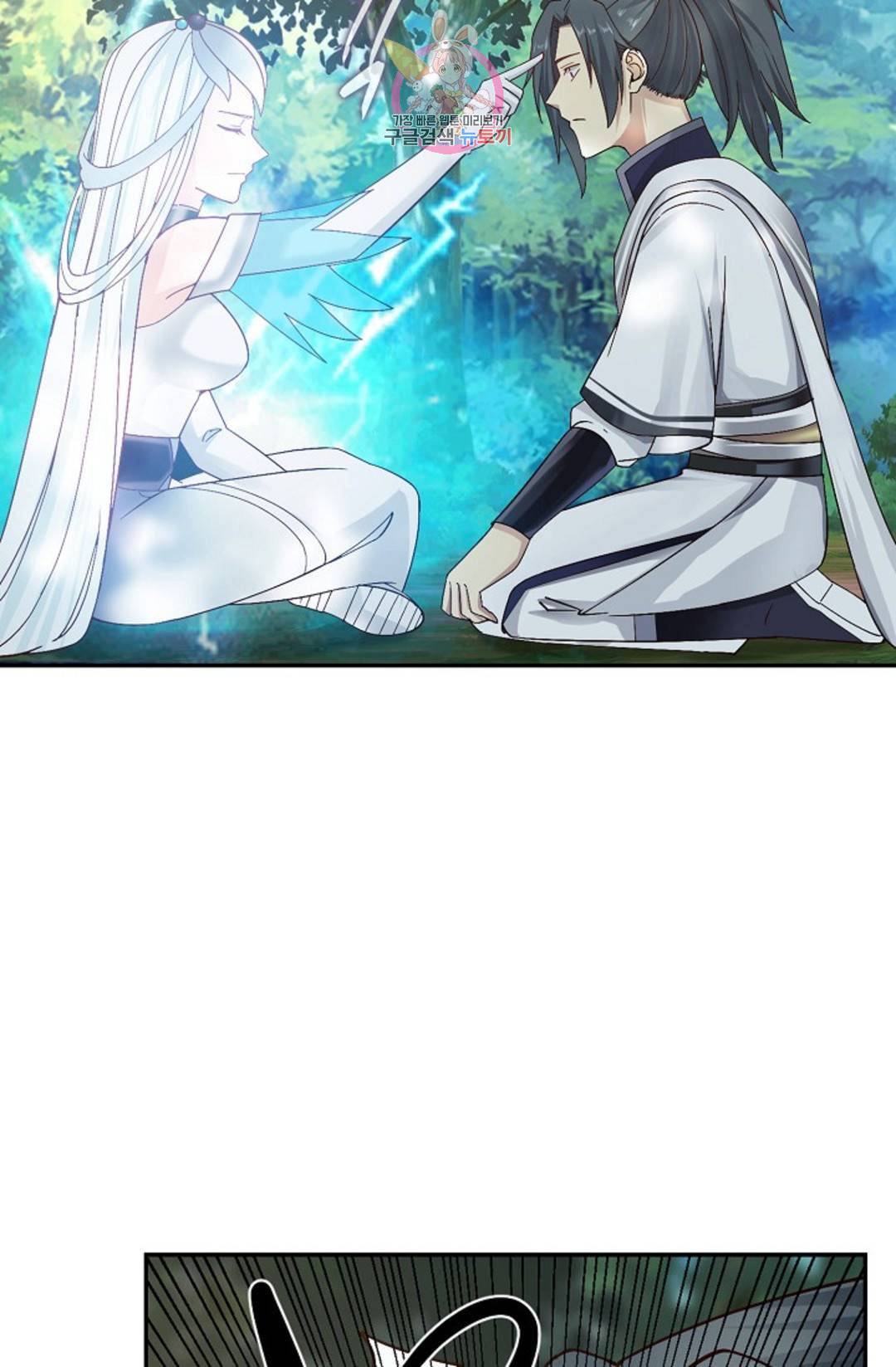무련전봉 703화 41