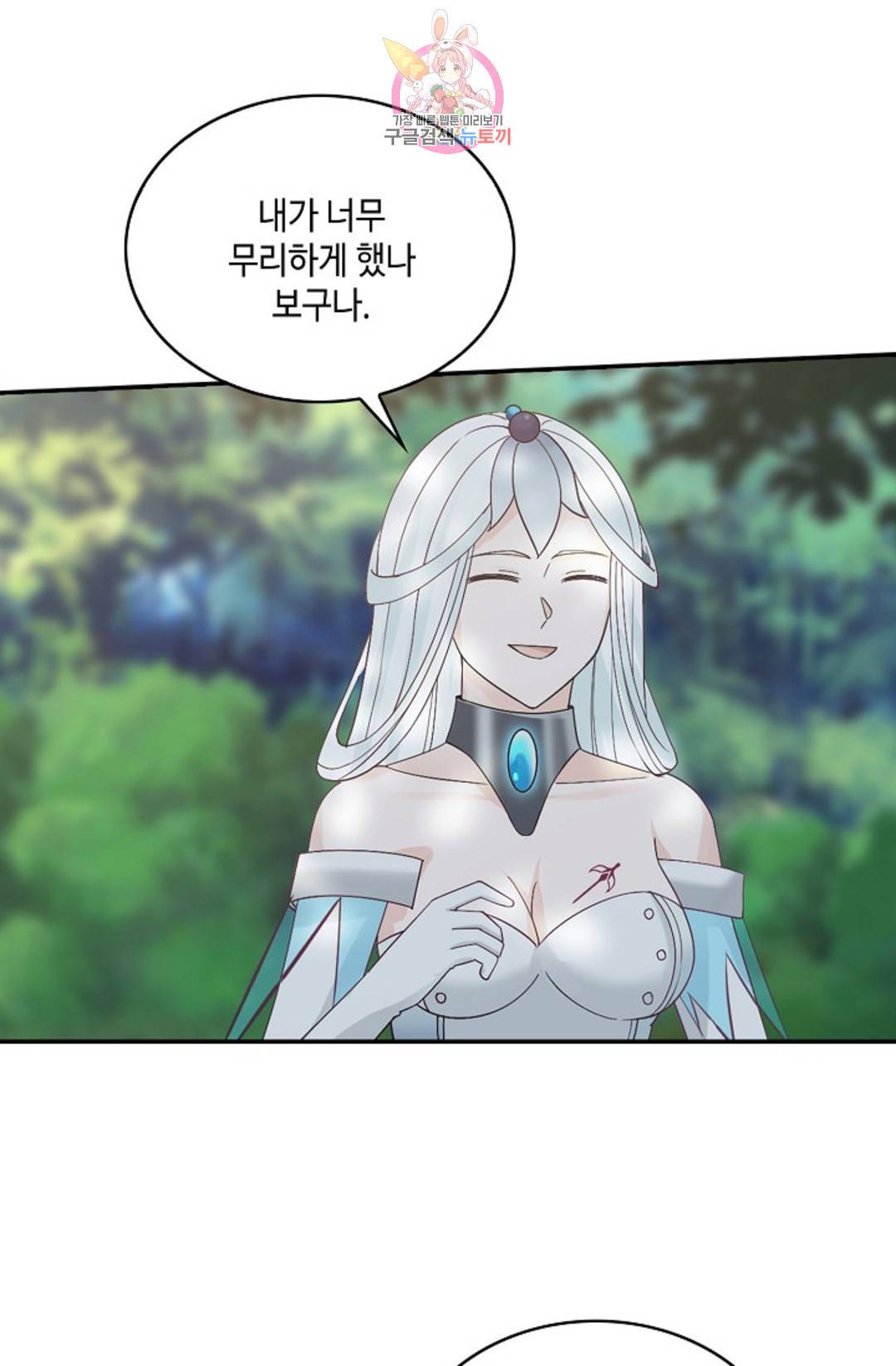 무련전봉 703화 48