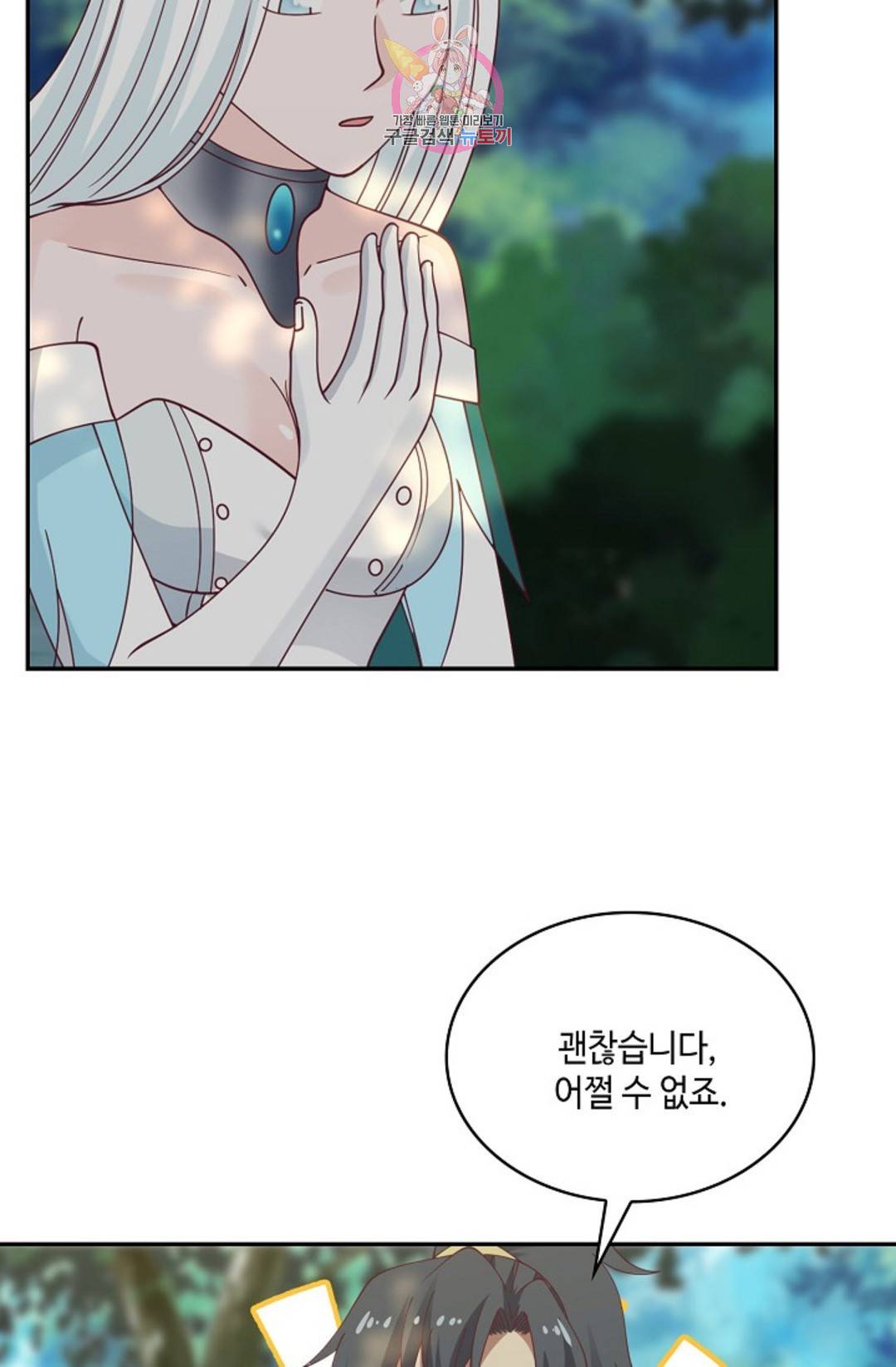 무련전봉 703화 51