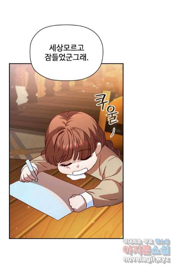 엑스트라는 가장 먼저 버려진다 30화 3