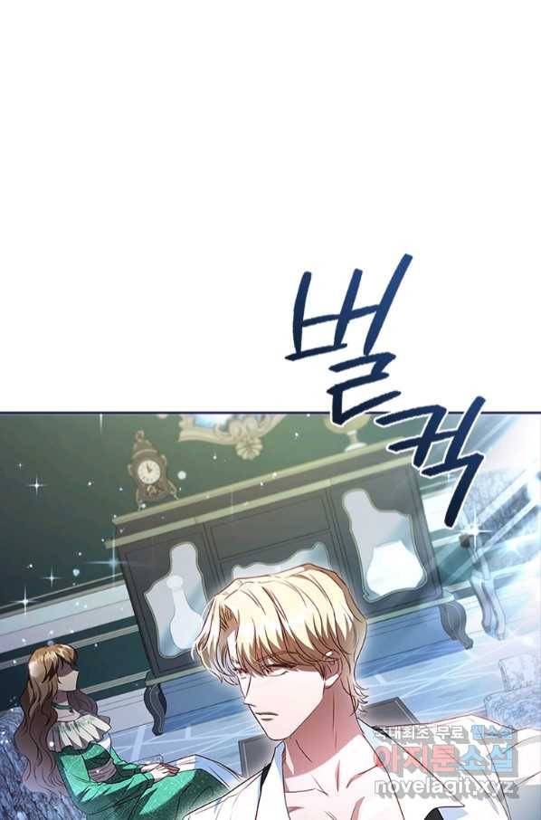 엑스트라는 가장 먼저 버려진다 30화 38