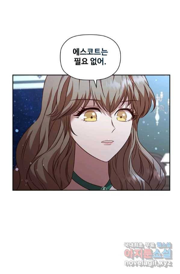 엑스트라는 가장 먼저 버려진다 30화 72