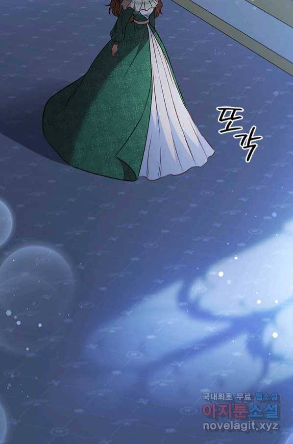 엑스트라는 가장 먼저 버려진다 30화 77