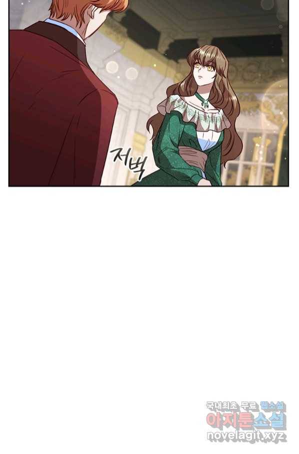 엑스트라는 가장 먼저 버려진다 30화 93