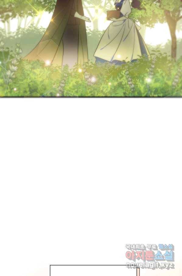 처음부터 여기 있었는데요 55화 20