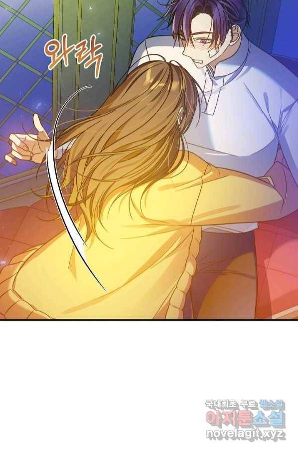 처음부터 여기 있었는데요 55화 97