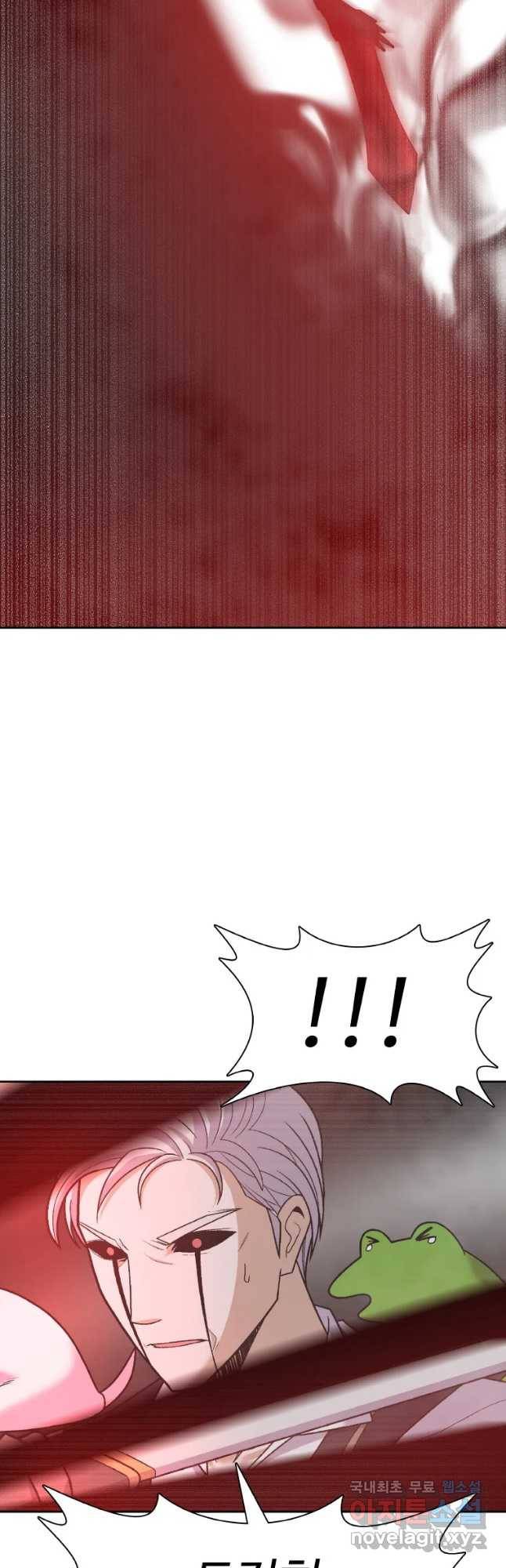 그라티아 [시즌2] 191화 57