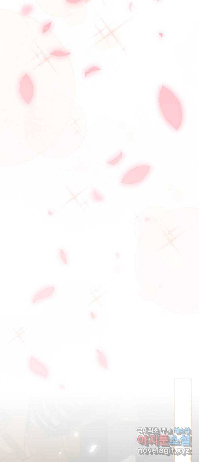 그림자 신부 88화 27