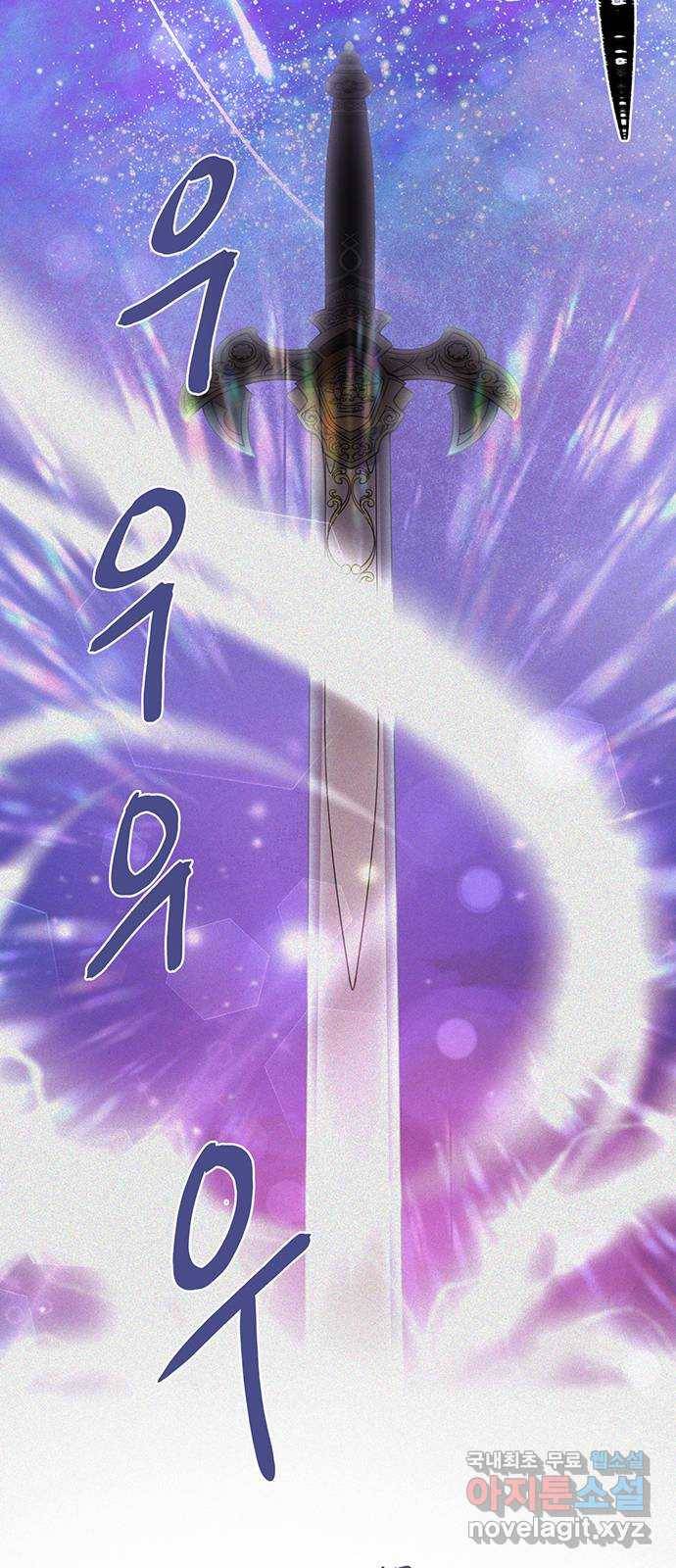그림자 신부 88화 42