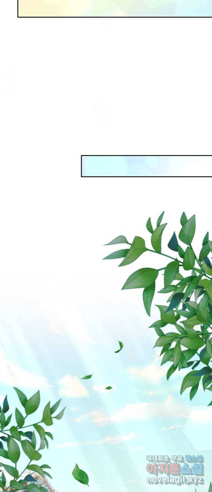 그림자 신부 88화 67