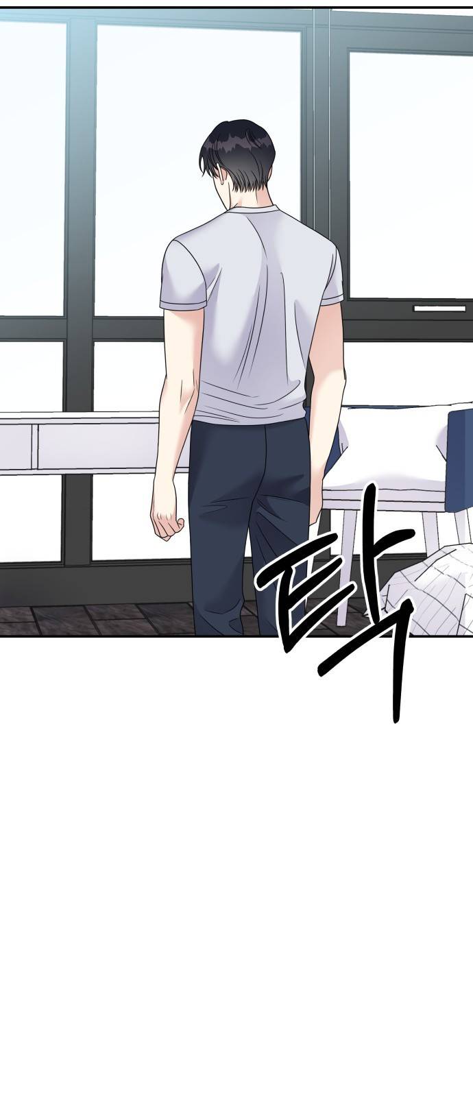 순정말고 순종 85화 6