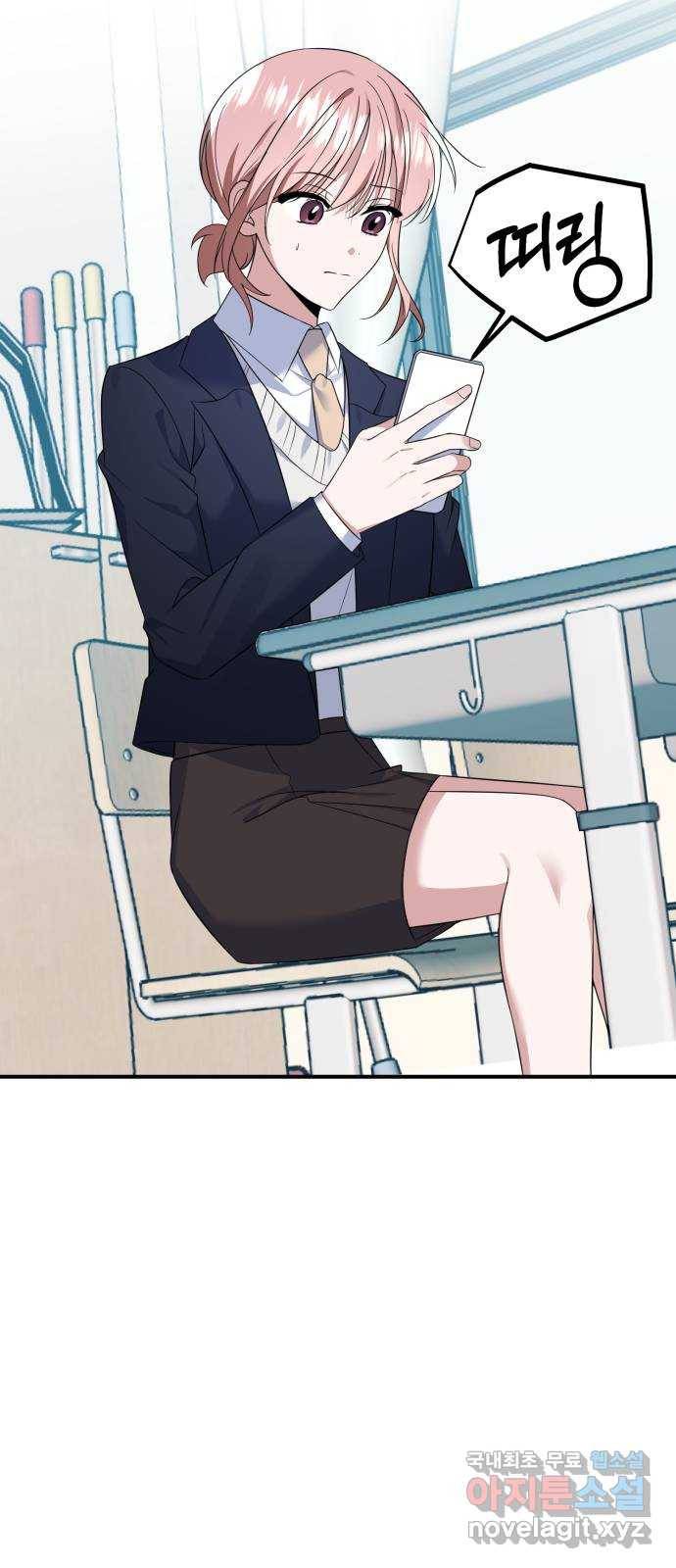 흔들리는 세계로부터 22화. 진상 1막 10