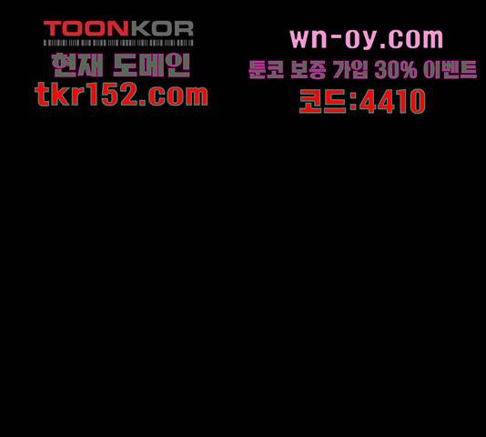 지옥연애환담 24화 1