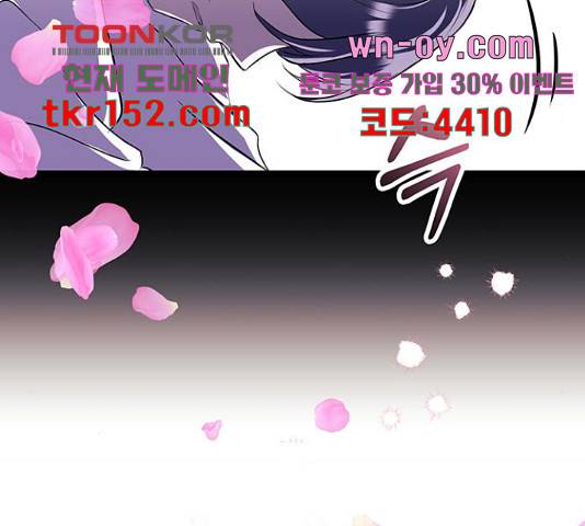 지옥연애환담 24화 14