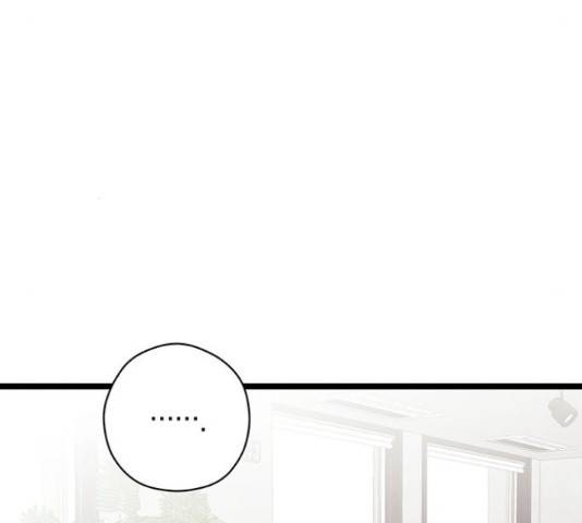 지옥연애환담 24화 25