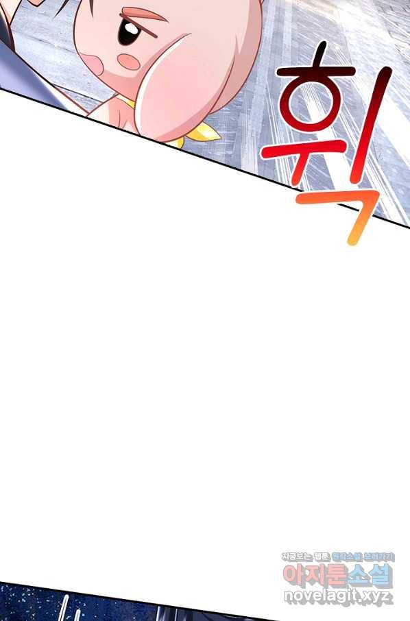 제천만계에서 돌아오다 101화 11
