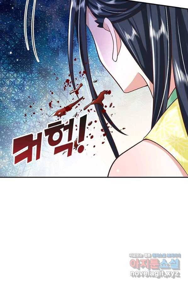 제천만계에서 돌아오다 101화 12