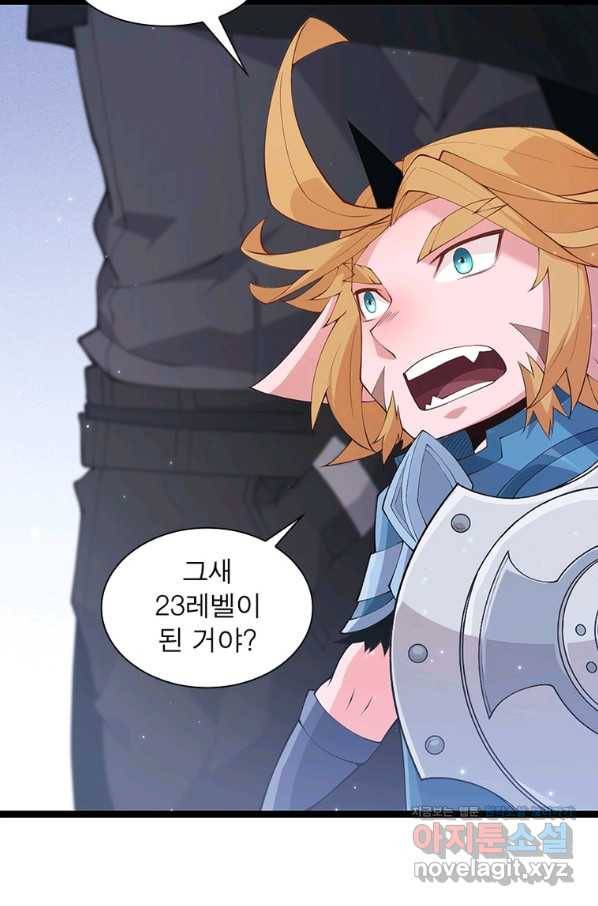 어웨이크닝 회귀 플레이어 85화 23