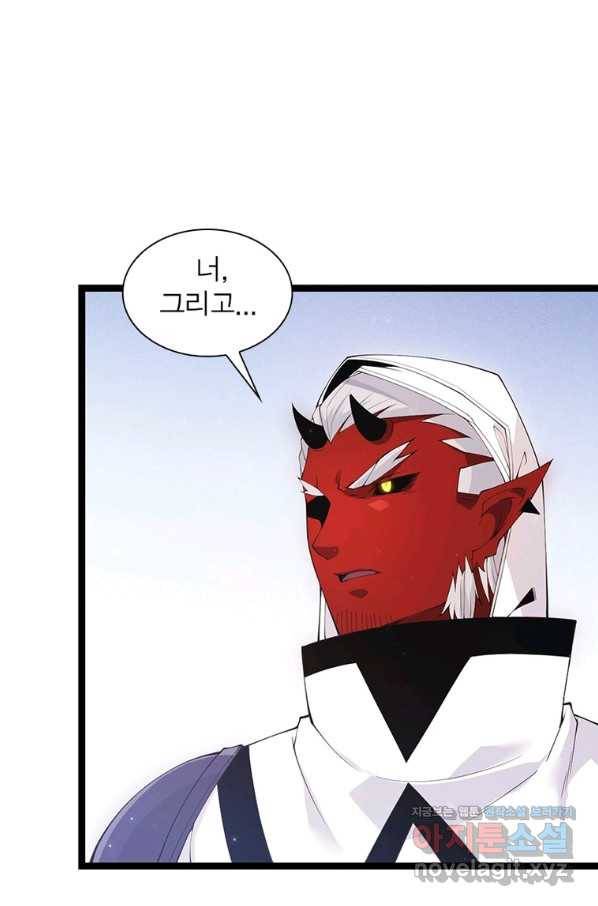 어웨이크닝 회귀 플레이어 85화 35