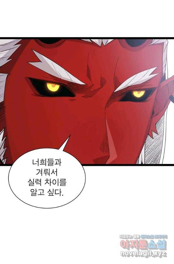 어웨이크닝 회귀 플레이어 85화 38