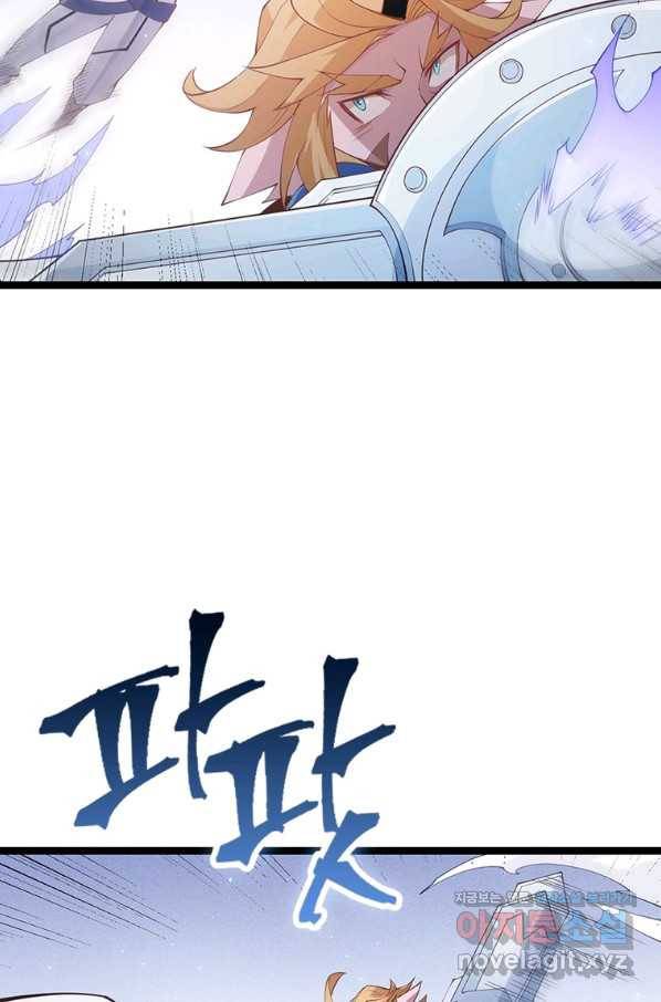어웨이크닝 회귀 플레이어 85화 48