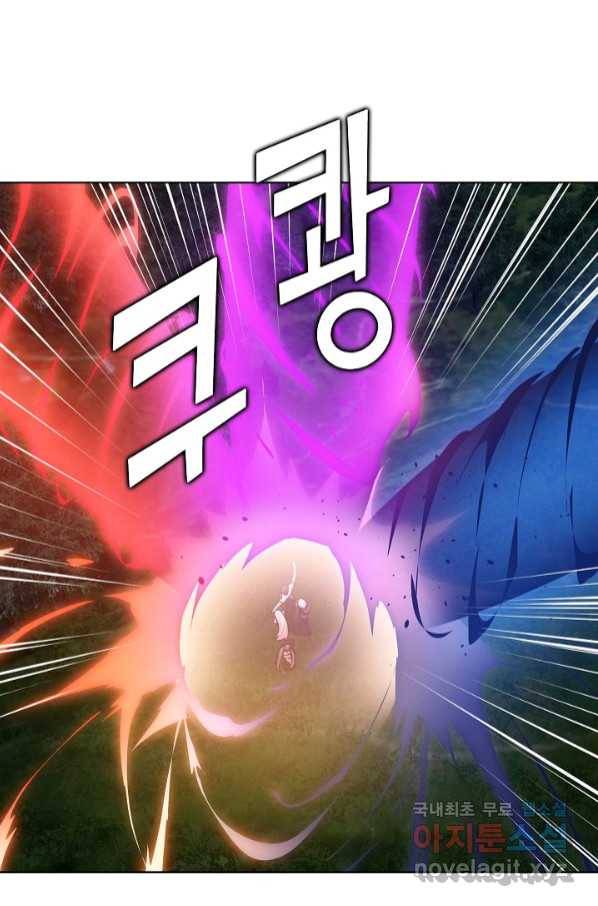 무법신선의 도시강림 113화 3