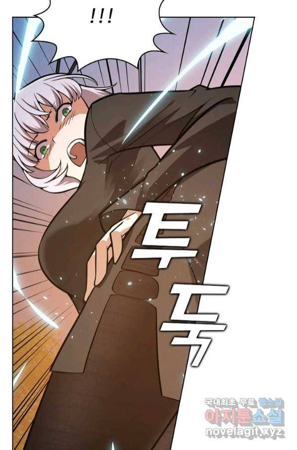 무법신선의 도시강림 113화 6