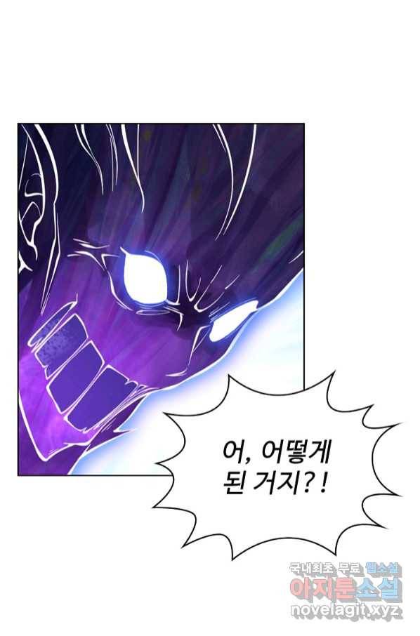 무법신선의 도시강림 113화 72