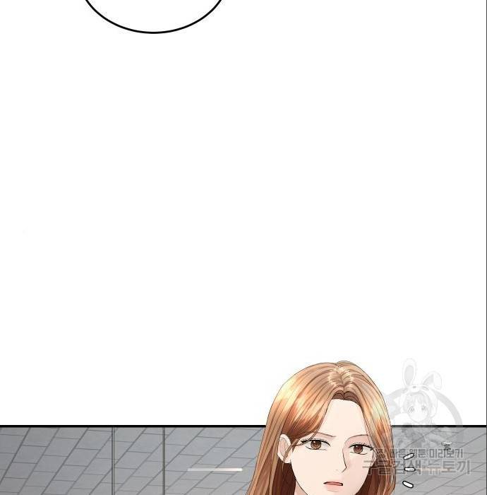 완벽한 결혼의 정석 68화 5