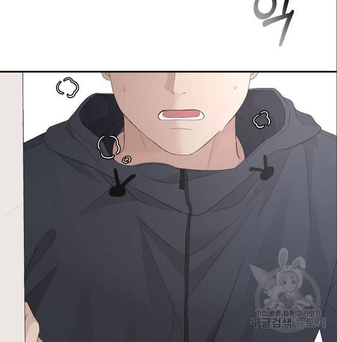 완벽한 결혼의 정석 68화 18
