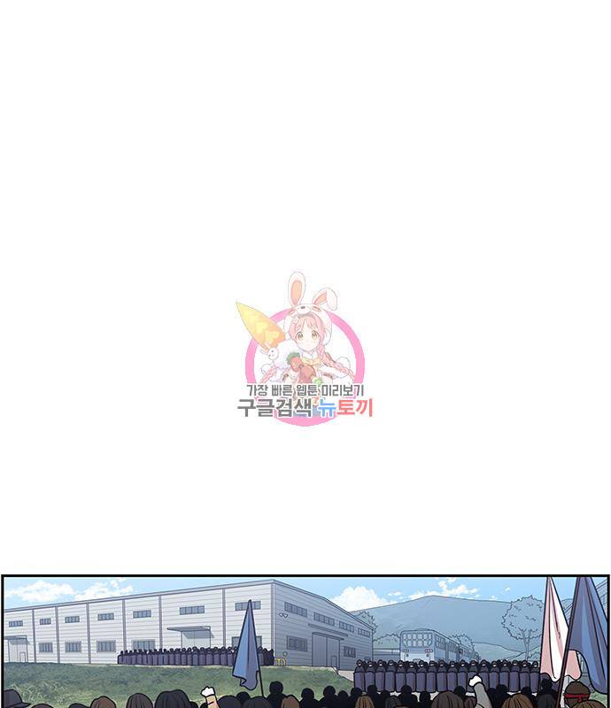 뷰티풀 군바리 352화 1