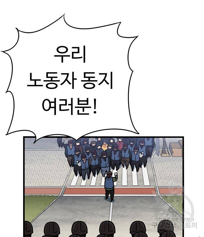 뷰티풀 군바리 352화 6