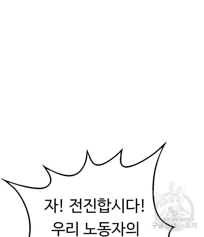 뷰티풀 군바리 352화 27