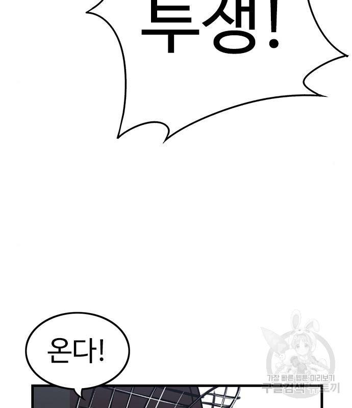 뷰티풀 군바리 352화 29