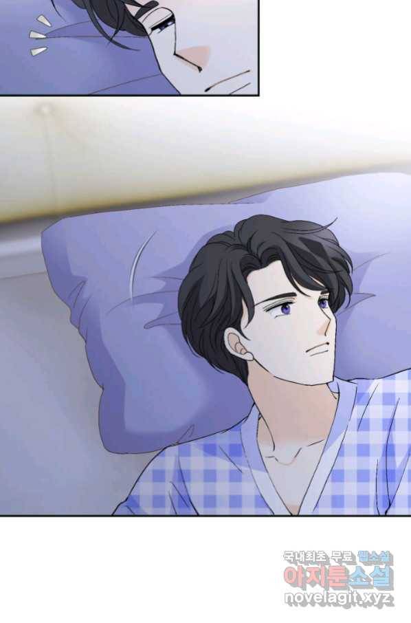 이 봄을 갖고 싶다 150화 저희 오늘 집에 못 들어갑니다 6