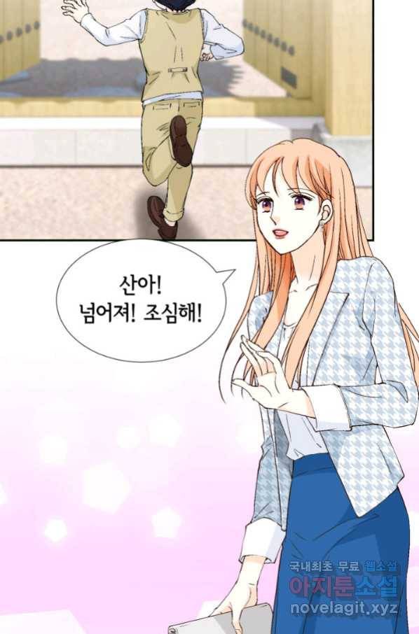 이 봄을 갖고 싶다 150화 저희 오늘 집에 못 들어갑니다 20